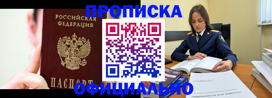 регистрация для дет. сада в Каспийске